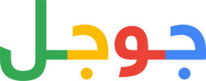 Google en Arabe